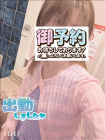 もも・出勤～