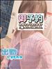 出勤～