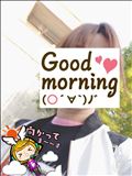 おはようございます