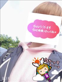 もも・おはようございます