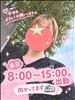 おはようございます