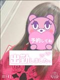 出勤～
