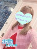 出勤～