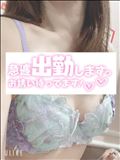 明日出勤します！