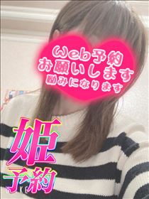 もも・出勤～