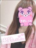 出勤～