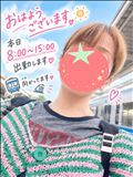 おはようございます