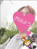 おはようございます
