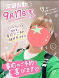 事前のご予約嬉しいです