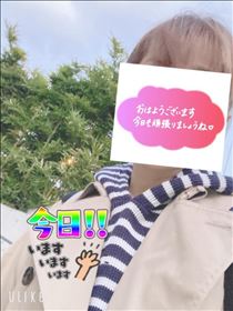 もも・おはようございます