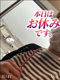 本日お休みですm(._.)m