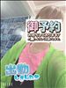 出勤～8:00～17:00