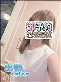 出勤～