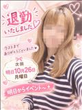 退勤いたしました