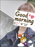 おはようございます