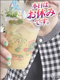 昼のみ～