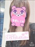 出勤～