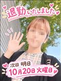 退勤いたしました