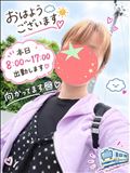 おはようございます