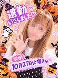 また明日～