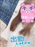 出勤～