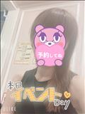 出勤～