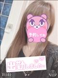 出勤～