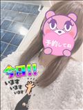 出勤～