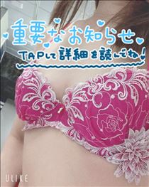 もも・※年末年始の大切なお知らせ