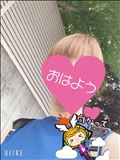 おはようございます