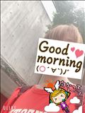 おはようございます