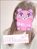 出勤～