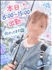 おはようございます
