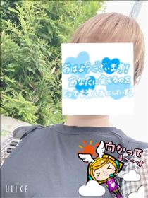 もも・おはようございます