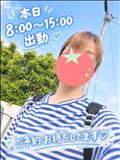 本日8:00～15:00出勤