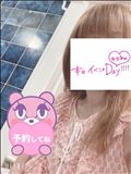出勤～