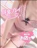 ベロ