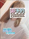出勤～