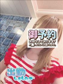 もも・出勤～