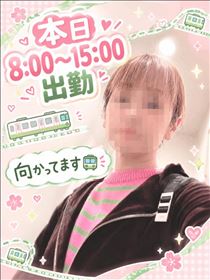 もも・おはようございます