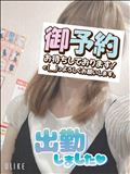 出勤～