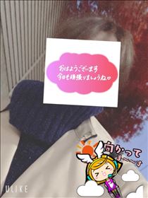 もも・おはようございます
