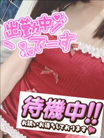もも・待機中～