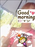 おはようございます