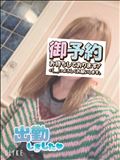 出勤～