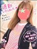 退勤いたしました