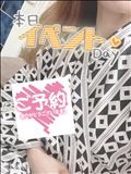 ご予約嬉しいです?