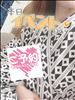 ご予約嬉しいです?