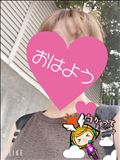 おはようございます