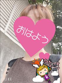 もも・おはようございます